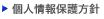 lیj